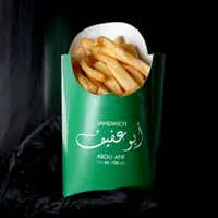 abou-afif-saida - Fries