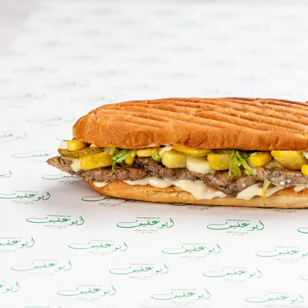 abou-afif-saida - Chicken Sub