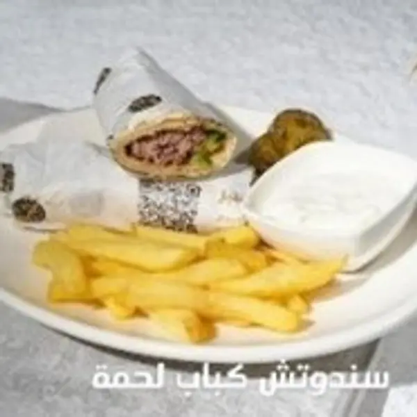 al-aman-resort-misrata - كباب لحم