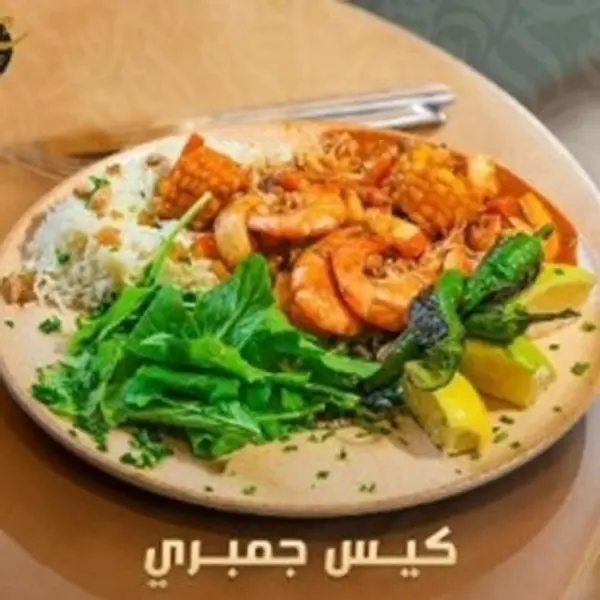 al-aman-resort-misrata - كيس جمبري