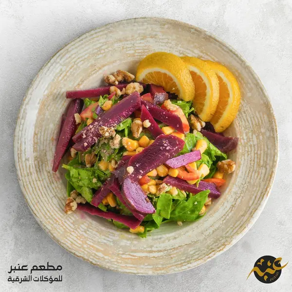 amber-restaurant - سلطة الشمندر