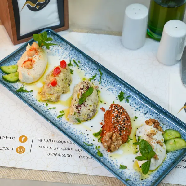 amber-restaurant - صحن مقبلات مشكل