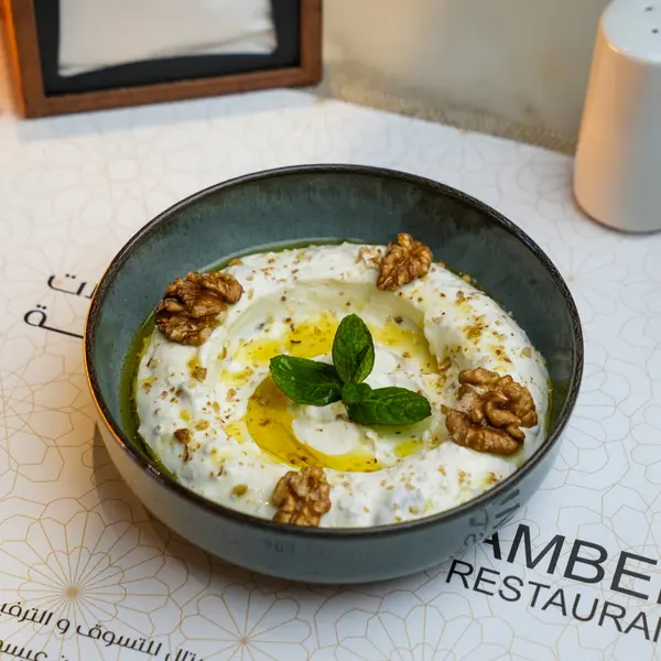 amber-restaurant - لبنة بالجوز
