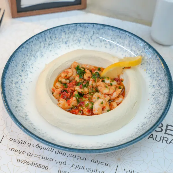 amber-restaurant - حمص بالحمبري