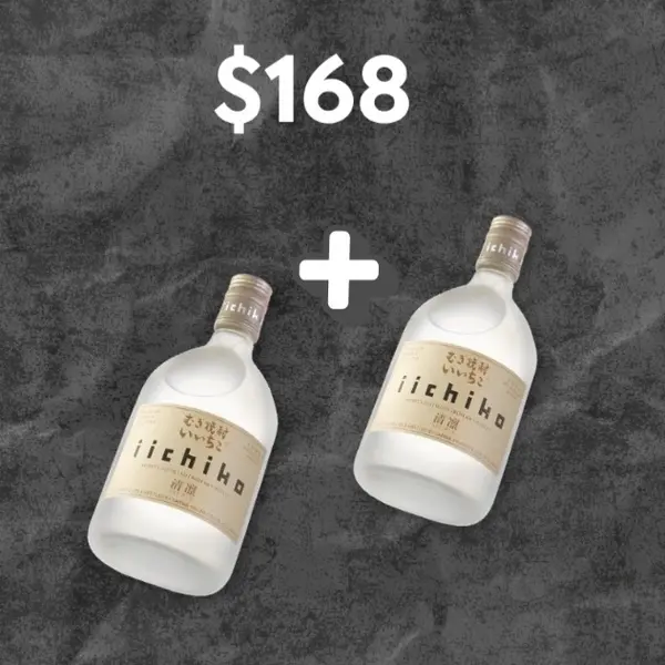 b0ji0-pub - Twin Bottle Iichiko