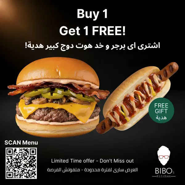 bibos-kitchen - B.K mushroom and get 1 Hotdog large