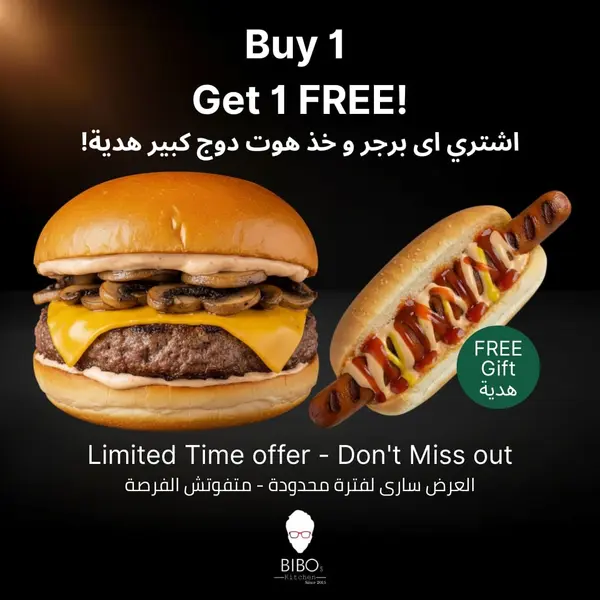 bibos-kitchen - Angus cheesy mushroom and get 1 Hotdog large
