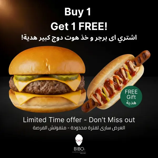 bibos-kitchen - Up & Down Cheese Angus and get 1 Hotdog large