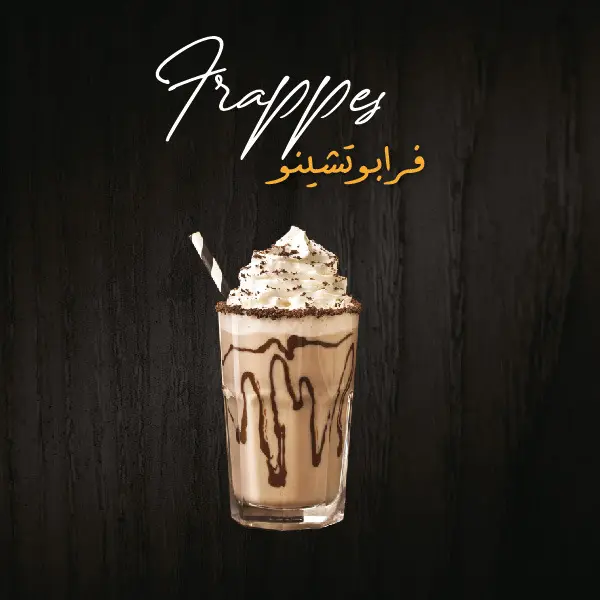 chocofontana - FRAPPES