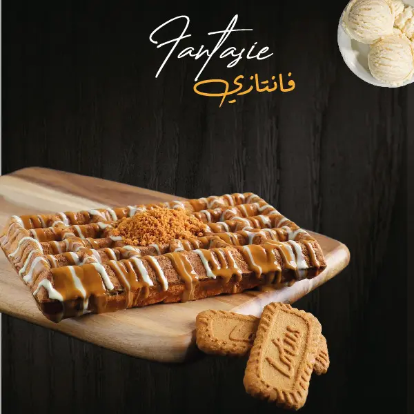 chocofontana - Gaufre  fantasie