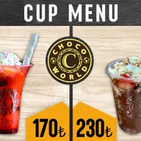 chocoworld - Cup Menü