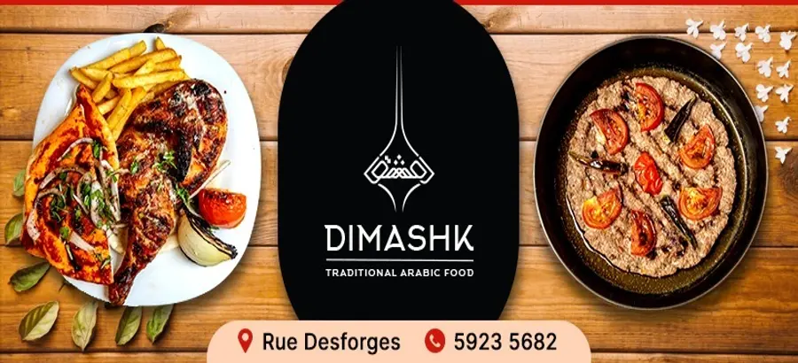 Menu image of Dimashk's menu - port louis | restaurants in port louis