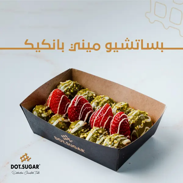 dot-sugar - Pistachio