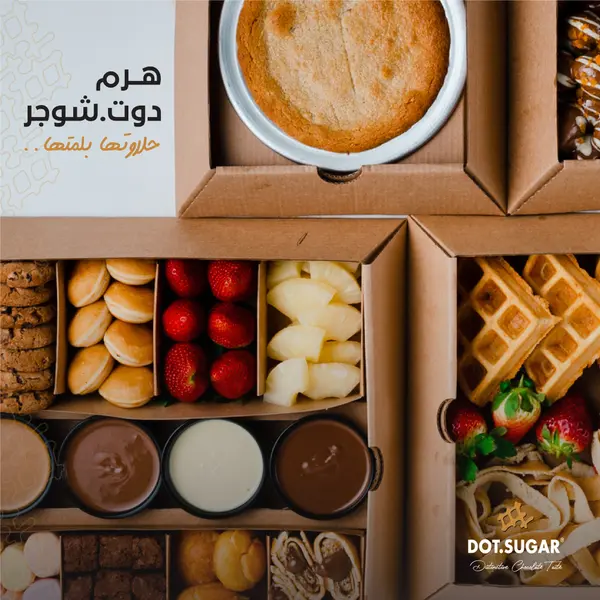 dot-sugar - Pyramid Dot Sugar