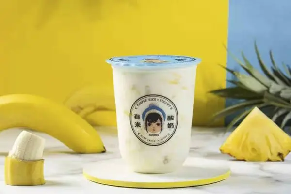 enter-the-cafe - Pineapple Banana Yogurt 一口飞到夏威夷