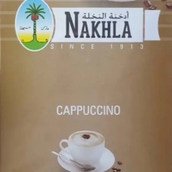 fil-lounge - Nakhla Cappuccino