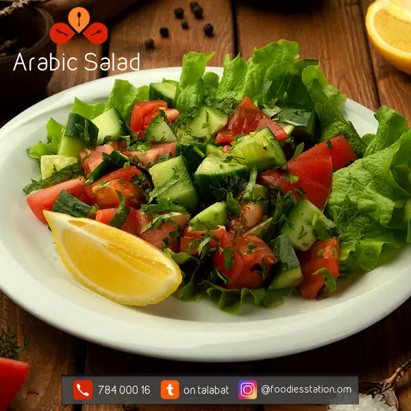 foodies-station-restaurant - سلطة خضراء عربية