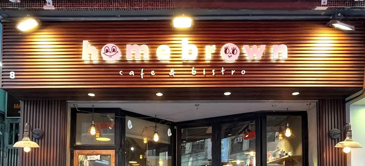 Menu image of Homebrown Hong Kong Restaurant 香港