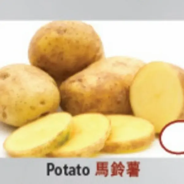 hot-pot-city - Potato