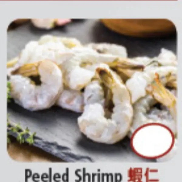 hot-pot-city - Peeled Shrimp
