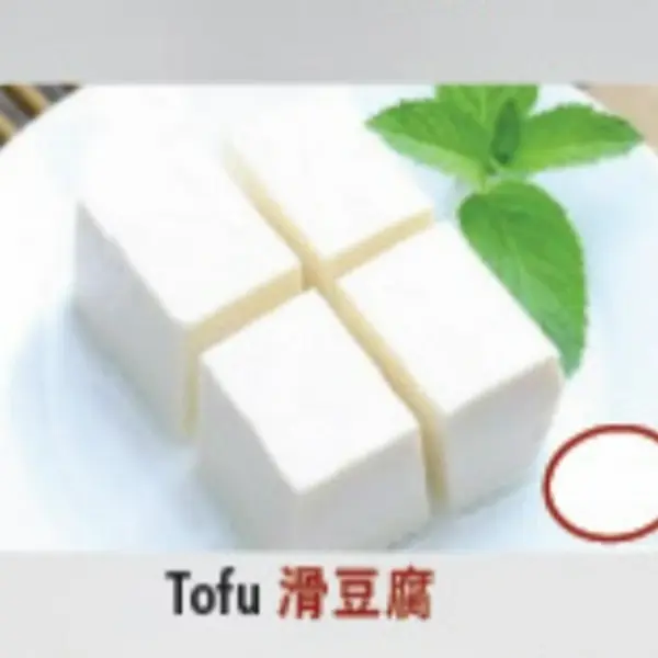 hot-pot-city - Tofu