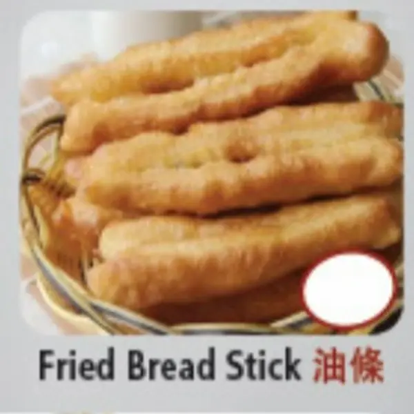 hot-pot-city - Fried Bread Stick