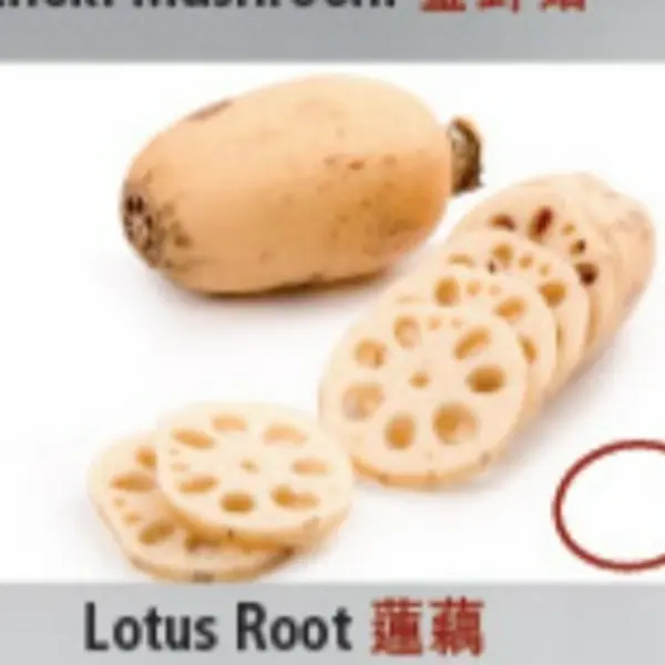 hot-pot-city - Lotus Root