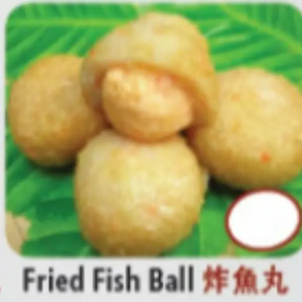 hot-pot-city - Fried Fish Ball