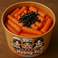 hyang-yu-tteokbokki - Tteokbokki
