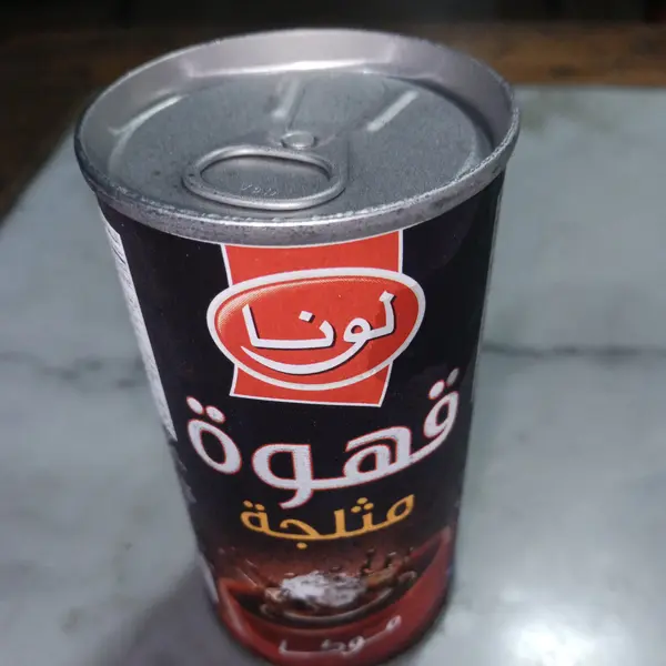 jam3iye - Ice Coffee