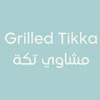 kabab-albastakiah - Grilled Tekka