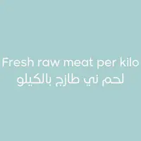 kabab-albastakiah - Fresh Raw Meat (BBQ per kilo Boxes without Skewers)