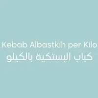 kabab-albastakiah - Kabab Albastkiah Per Kilo