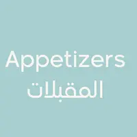 kabab-albastakiah - Appetizers