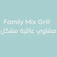 kabab-albastakiah - Family Mix Grill package