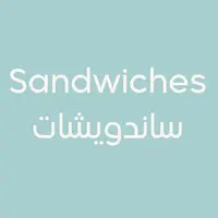 kabab-albastakiah - Sandwiches