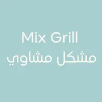 kabab-albastakiah - Mix Grill