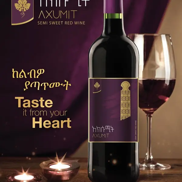 konso-edget-hotel - Axumawit