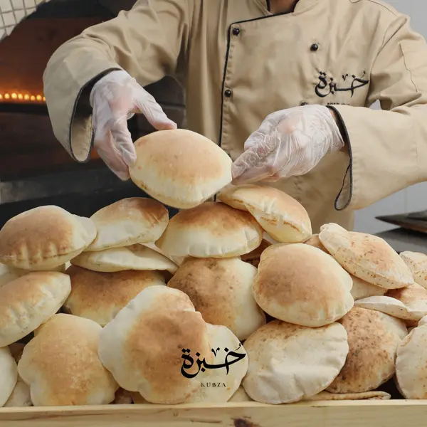 kubza-baker - خبز عربي بني