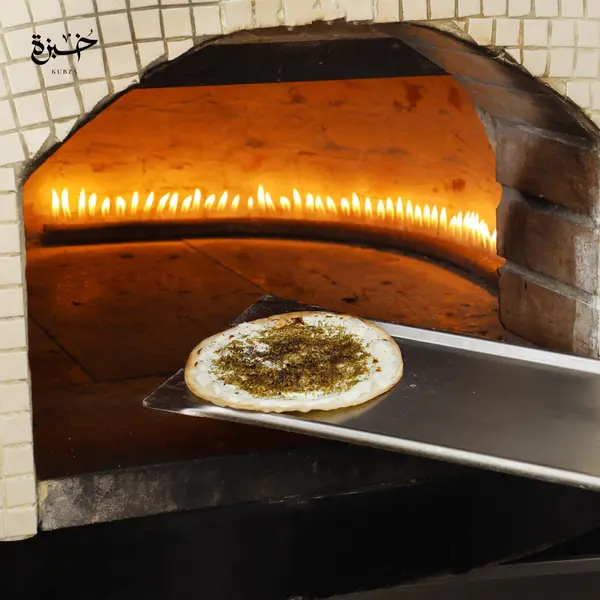 kubza-baker - Labneh Zaatar