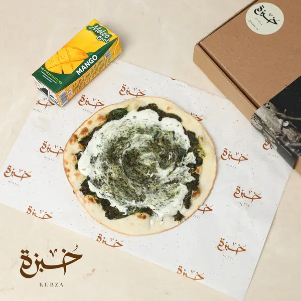 kubza-baker - Spinach Labneh