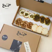 kubza-baker - Mini Manakeesh Box