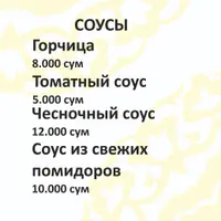 la-tambur - Соусы