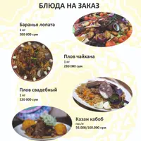 la-tambur - Блюда на заказ
