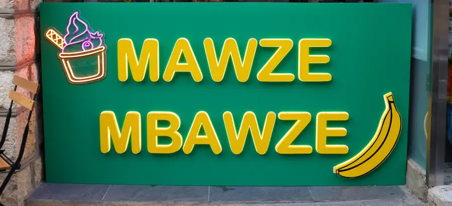 mawze-mbawze