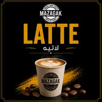mazagak-cafe - الاتيه