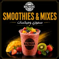 mazagak-cafe - السموزي والميكس