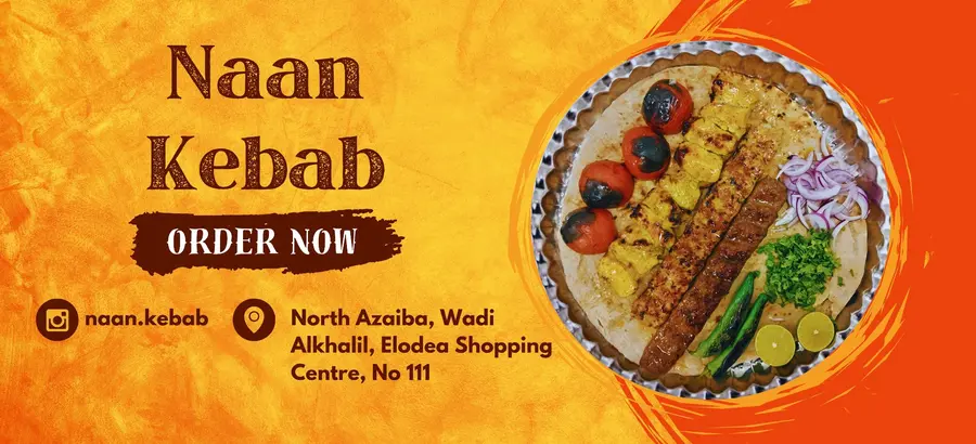 Menu image of صينية طعام. قائمة naan kebab - muscat | في مطاعم muscat