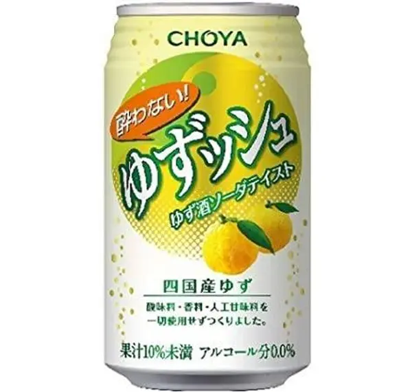 nippon-curry-sf - Choya Yuzu Soda