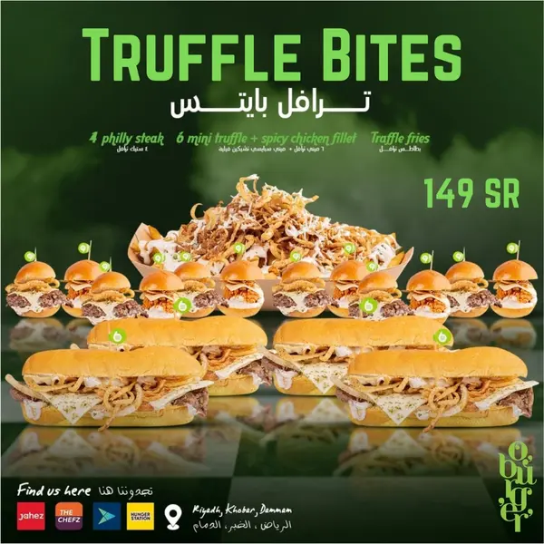 o-burger-ksa - Truffle Bites Box